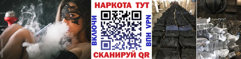 Что такое Курск Кокаин  A-PVP  гидра как зайти  Меф мяу мяу  Гашиш 