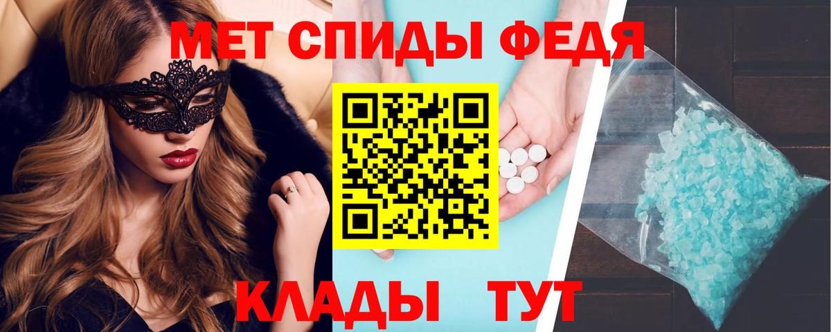 мега зеркало  Вход с VPN  Курск  Амфетамин 98% 