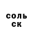 Метадон кристалл Selim Karagozler
