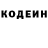 Кодеиновый сироп Lean напиток Lean (лин) BRN MUSIC