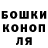 Шишки марихуана OG Kush Narmin Khalilova