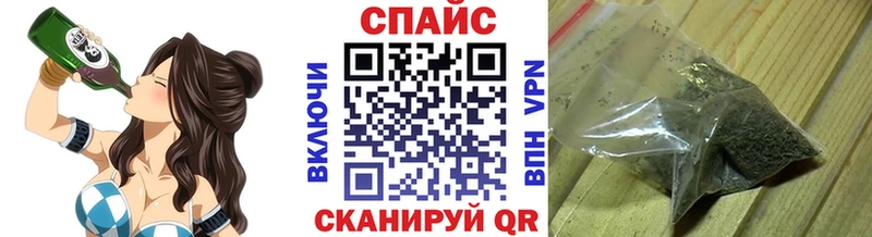 kraken рабочий сайт  Курск  БУТИРАТ оксибутират 
