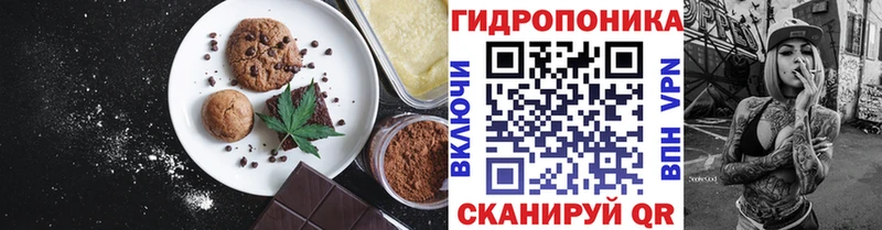 Печенье с ТГК марихуана  Курск 