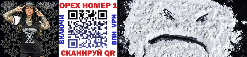 магазин    Курск  Cocaine 97% 