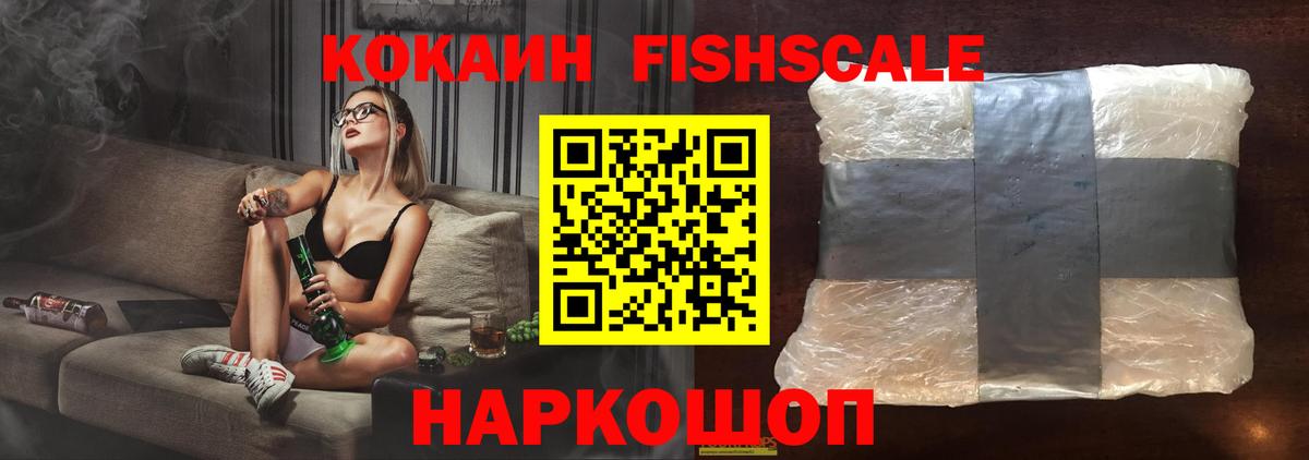 Курск  Cocaine Перу  Вход с VPN 