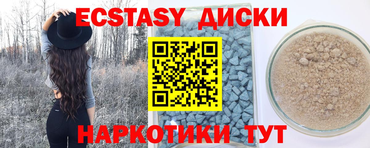 Курск  Экстази DUBAI  Вход с VPN 