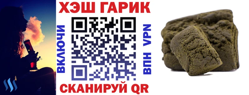 ГАШИШ hashish  kraken как зайти  Курск 