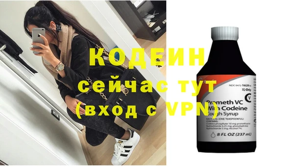 кокаин перу Алзамай