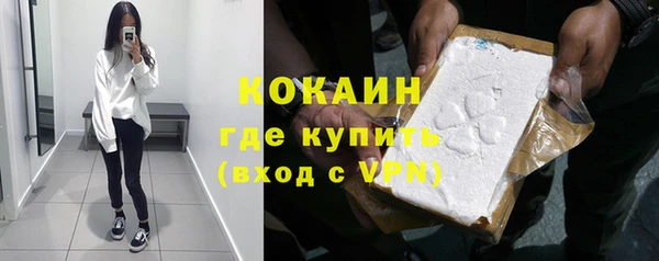 кокаин перу Алзамай