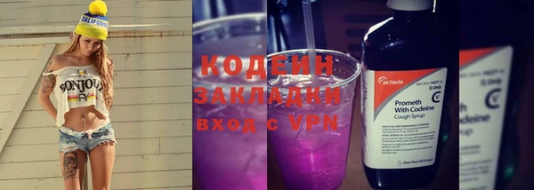 альфа пвп Сафоново