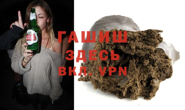 MDMA Premium VHQ Саяногорск