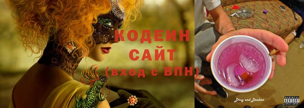 амфетамин Абинск