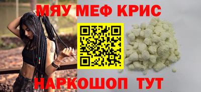 мдпв Тулун