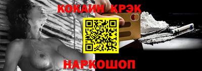кокаин премиум Тула