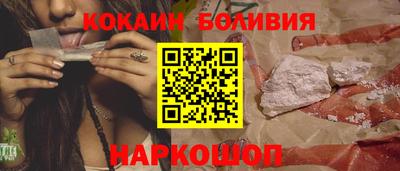 кокаин премиум Тула