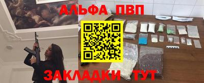 кокаин премиум Тула