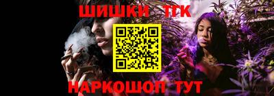 соль курить ск Туймазы
