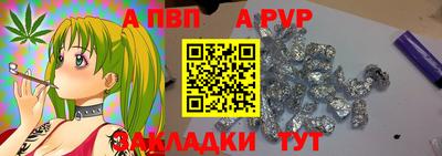 соль курить ск Туймазы