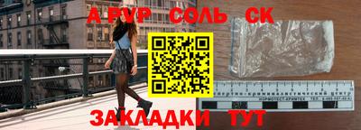мдпв Тулун