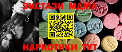 соль курить ск Туймазы