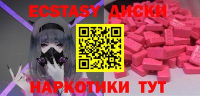 соль курить ск Туймазы