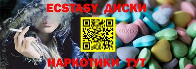 мдпв Тулун