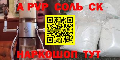 кокаин премиум Тула
