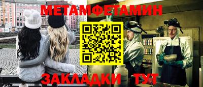 соль курить ск Туймазы