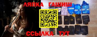 соль курить ск Туймазы