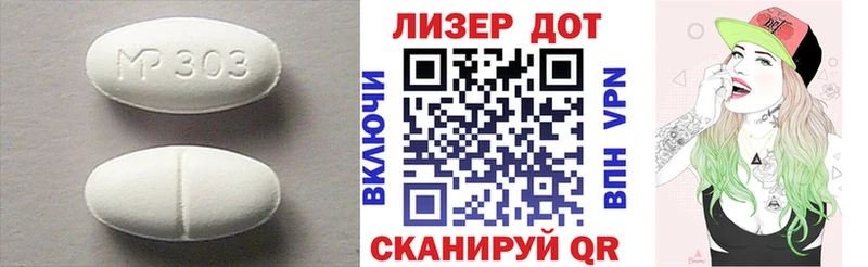 LSD-25 экстази ecstasy  гидра ССЫЛКА  Курск  дарнет шоп 