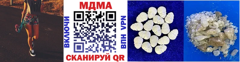 MDMA Molly  Курск 