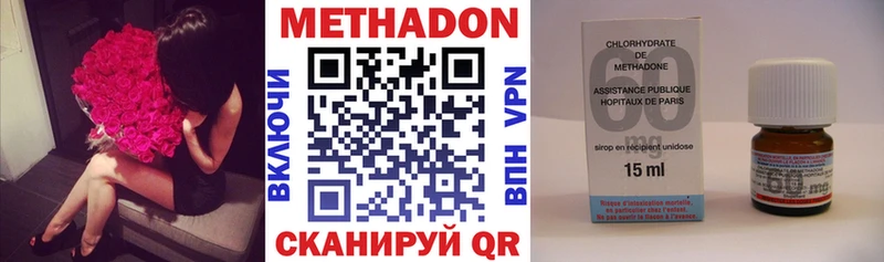 МЕТАДОН VHQ  дарк нет как зайти  Курск 