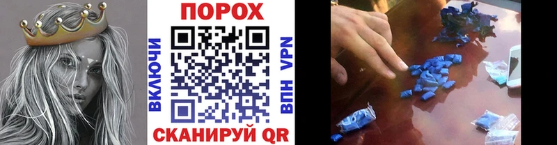МЕТАМФЕТАМИН кристалл  Курск 