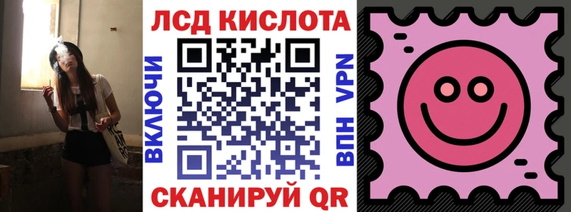 Марки NBOMe 1,8мг  Курск 