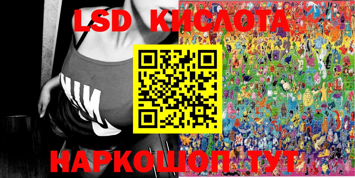 Марки 25I-NBOMe 1,8мг Курск