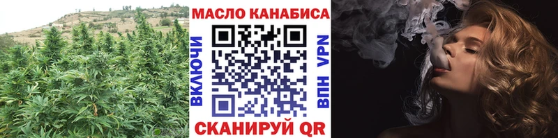 гидра   Курск  ТГК Wax 