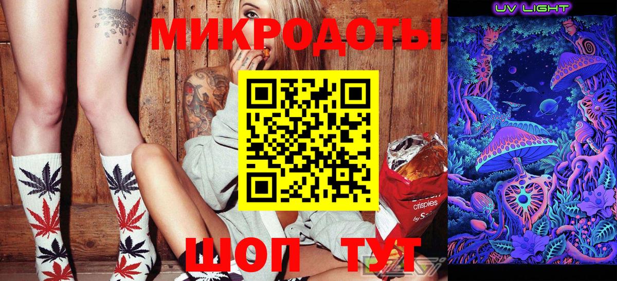Курск  купить   Вход с VPN  Галлюциногенные грибы Cubensis 