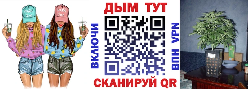 Канабис MAZAR  Курск 