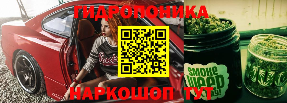 Курск  Конопля AK-47  Вход с VPN  Канабис семена 